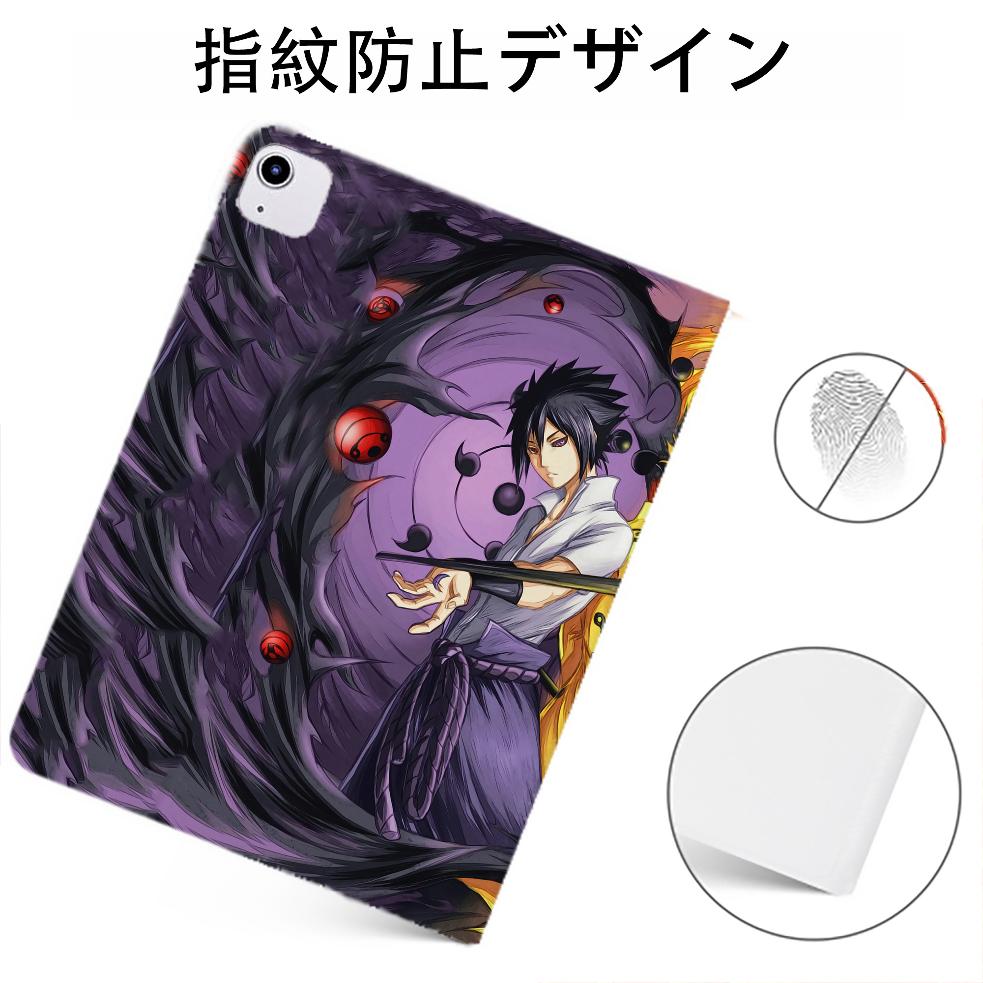 （画像用） NARUTO -ナルト- NARUTO -ナルト- 疾風伝 IPadケース ペンホルダー付き ブックスタイルデザイン
